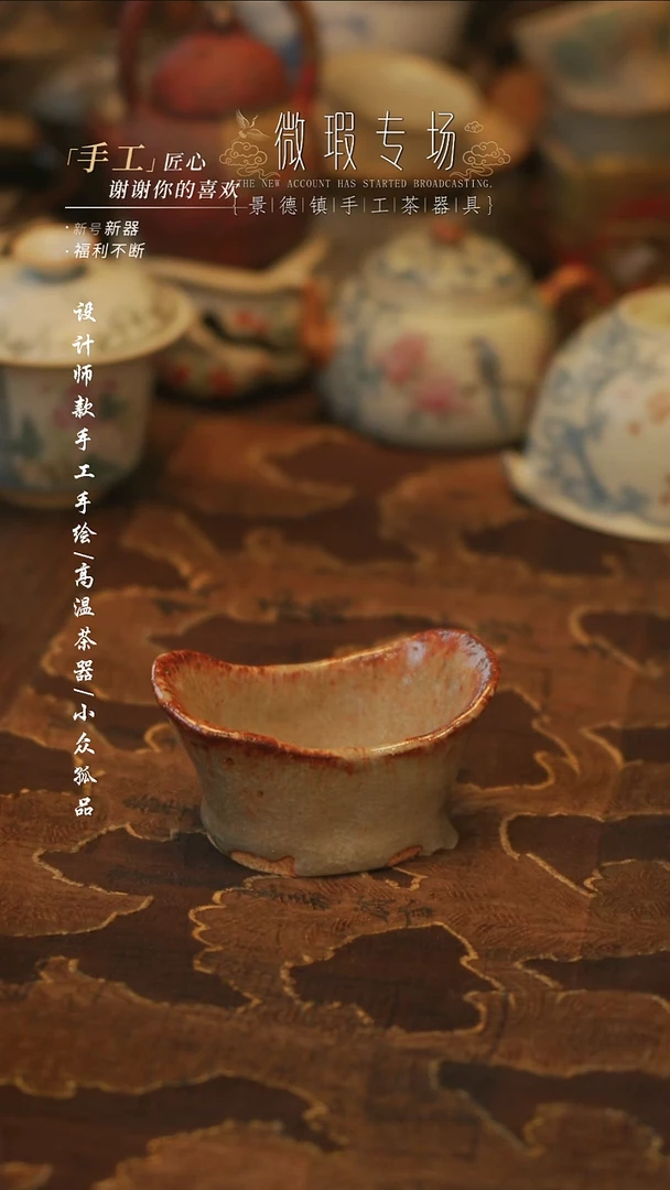 陶欲****酒溯本造物——739