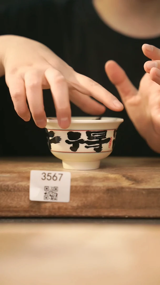 【落单孤品】福利/杯子@@3567
