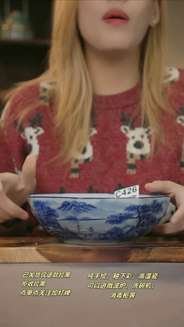 C426新十二器瓷器