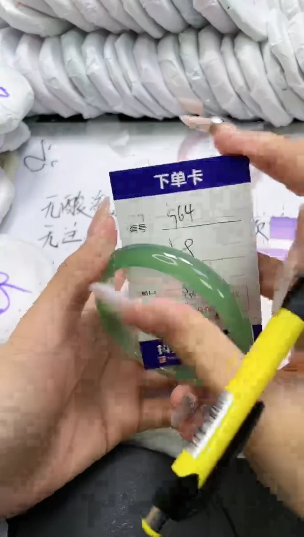 手镯玛瑙/玉髓未镶嵌964