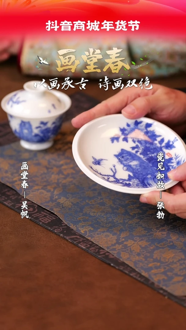 【闪购商品】杯子瓷见如故好物分享@@htc