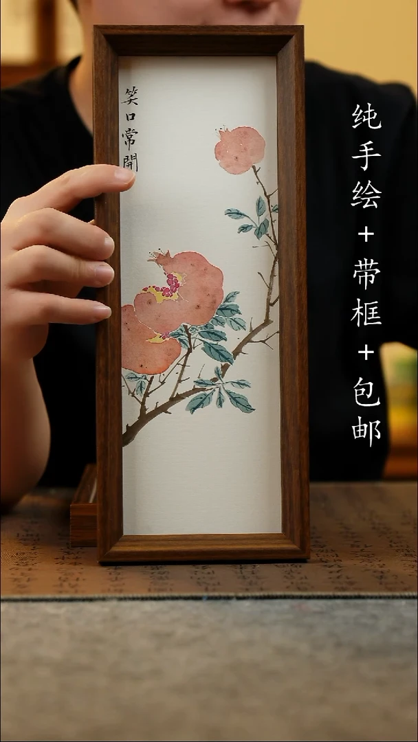 国画12.5*31.5原创国风国画
