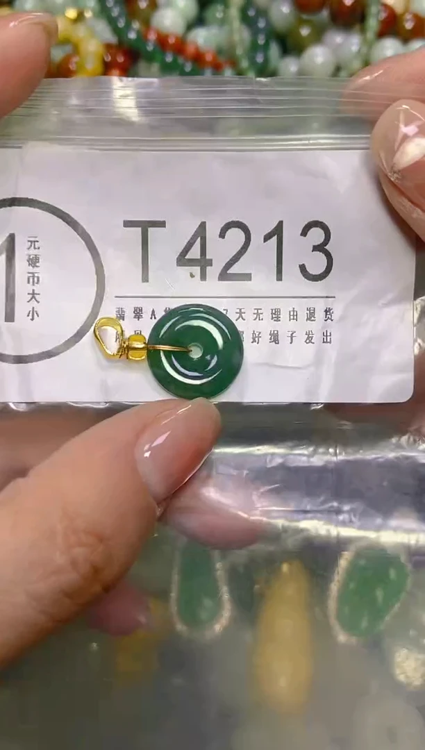 颈饰未镶嵌翡翠/T/翡翠A货，一件也是批发价