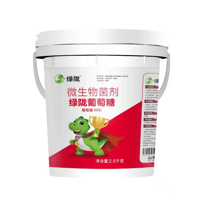 【国庆中秋特惠】微生物菌剂葡萄糖2.5kg提质增产促生长喷施冲施