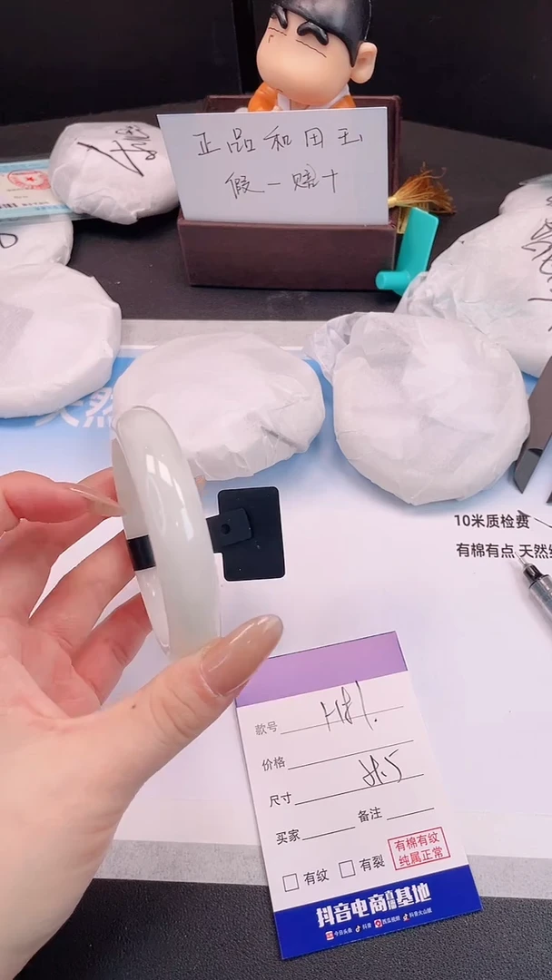 未镶嵌手镯和田玉4H81-59