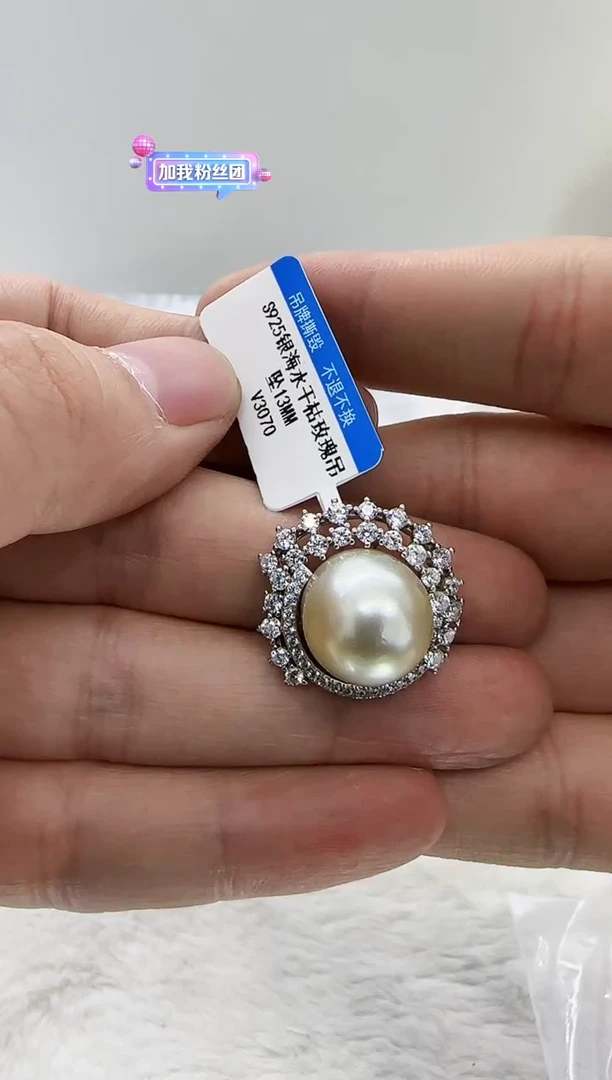 【闪购商品】海水珍珠DA银S925镶嵌吊坠13 v3071