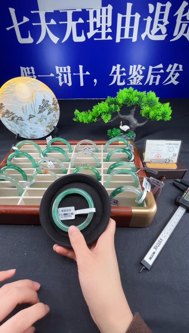 未镶嵌手镯石英质玉（非洲翠）圈口55