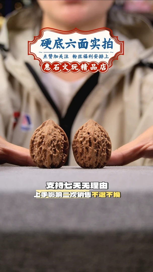 把件桃核沈鸡 全品无修 尺寸34  编码0056SJ