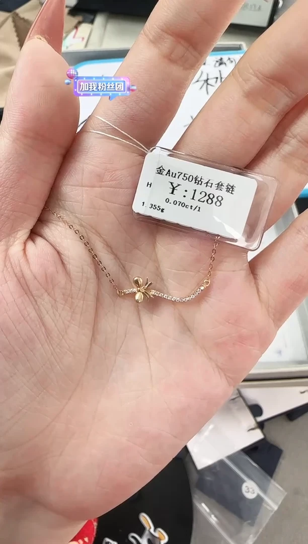 【闪购商品】钻石项链18K金镶嵌B2599908901530