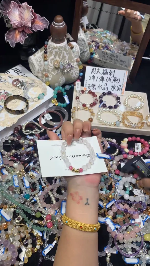 未镶嵌手串水晶8m粉水2156