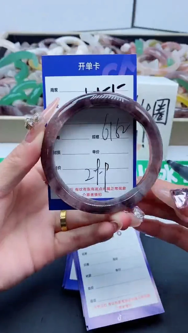 【闪购商品】石英质玉手镯未镶嵌555-61