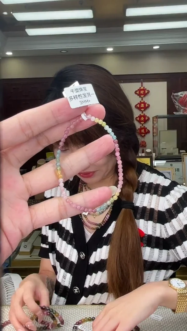 未镶嵌/碧玺7mm+单圈多样性发货