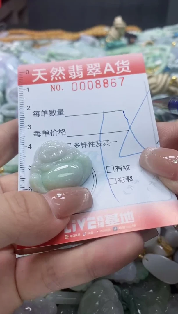 翡翠未镶嵌颈饰闪购0008867