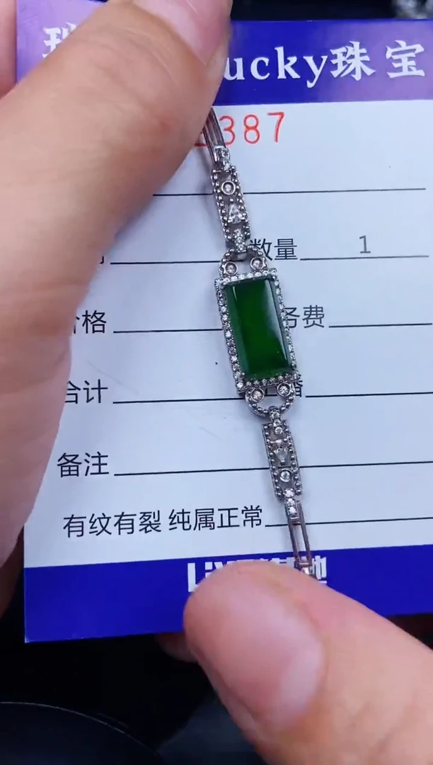 翡翠银S925镶嵌颈饰2387