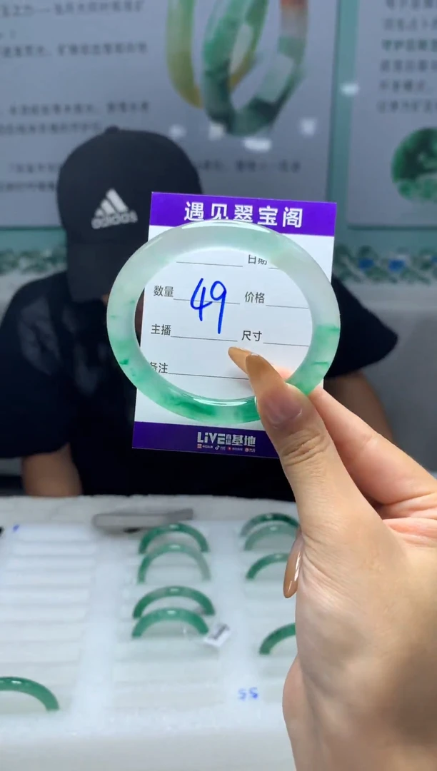 未镶嵌手镯石英质玉（非洲翠）55圈口