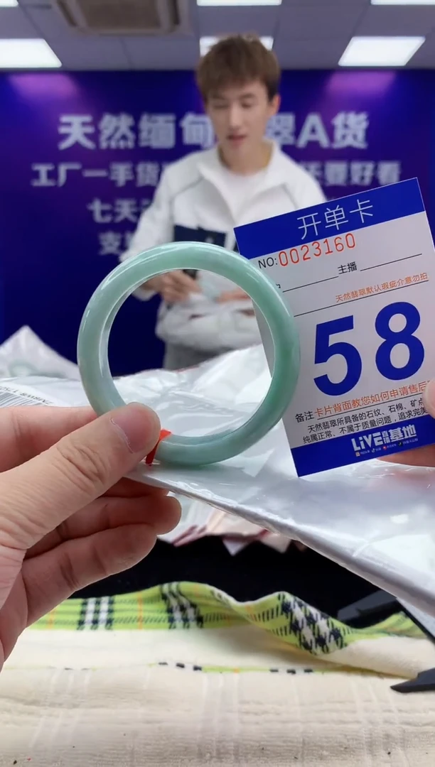 未镶嵌手镯翡翠AAAAAAAAAAAA