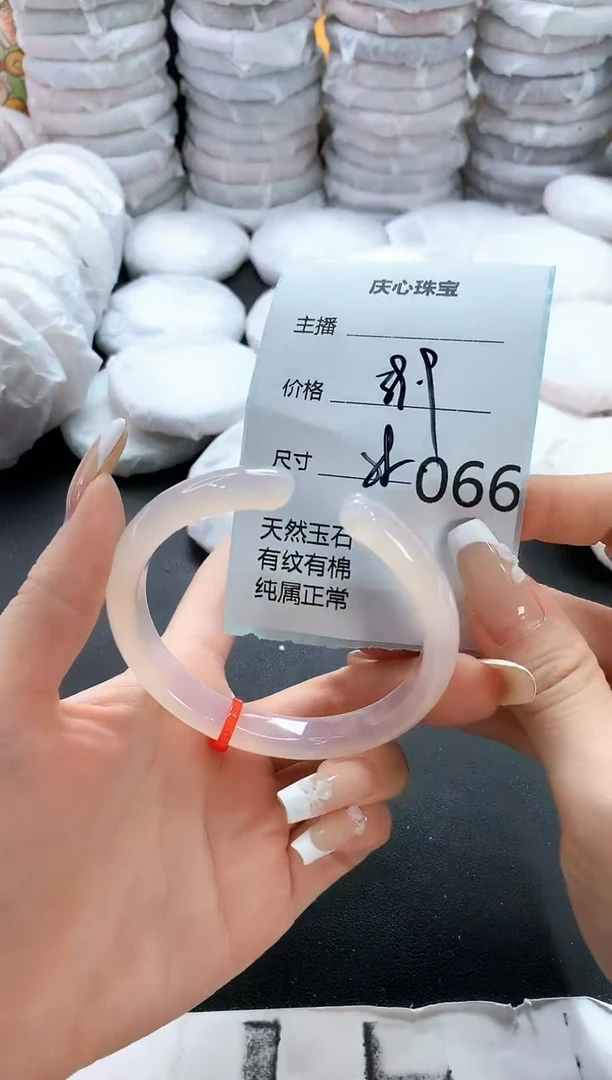 手镯玛瑙/玉髓未镶嵌66