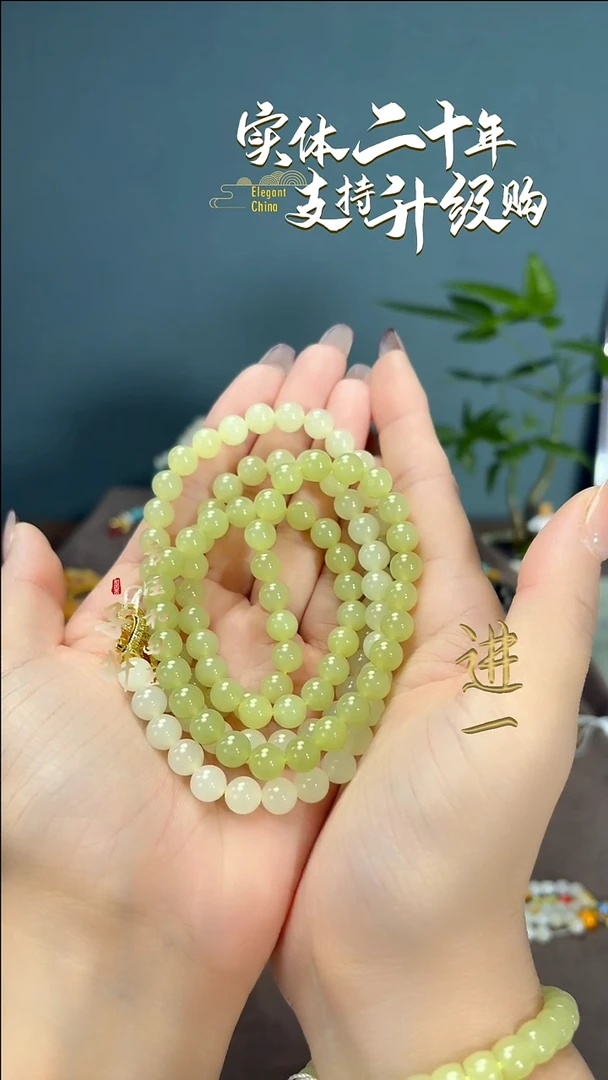 项链未镶嵌和田玉黄玉渐变圆珠项链