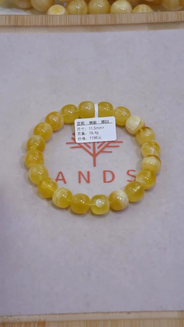 未镶嵌蜜蜡手串特价处理天然珠宝默认微瑕