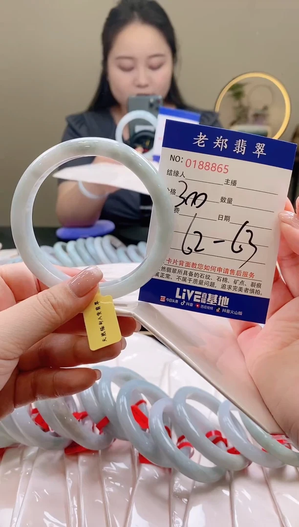 翡翠手镯未镶嵌AAAAAA