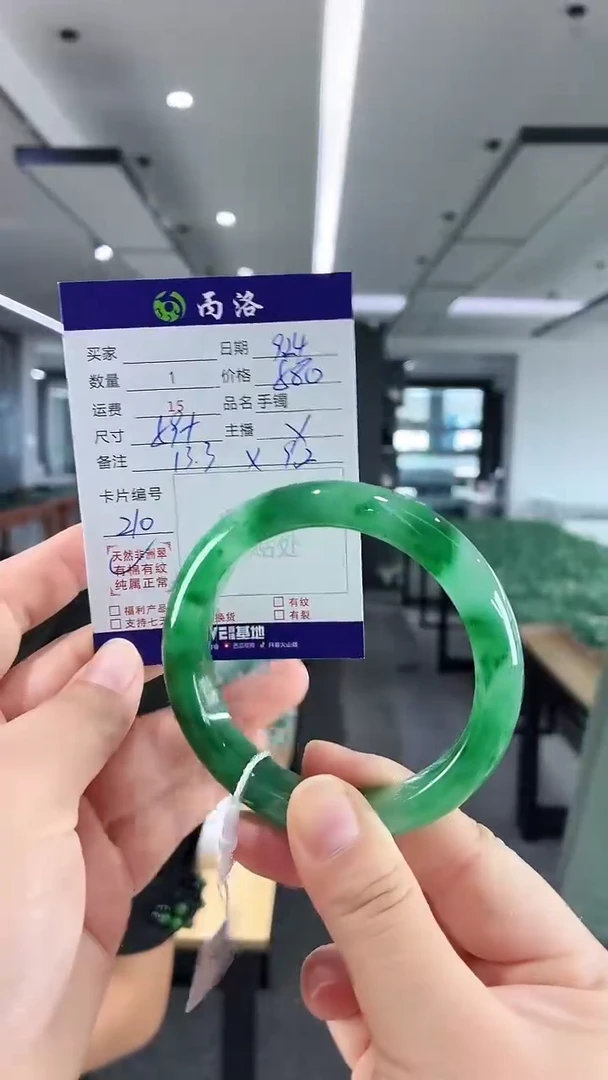 未镶嵌石英质玉手镯59+