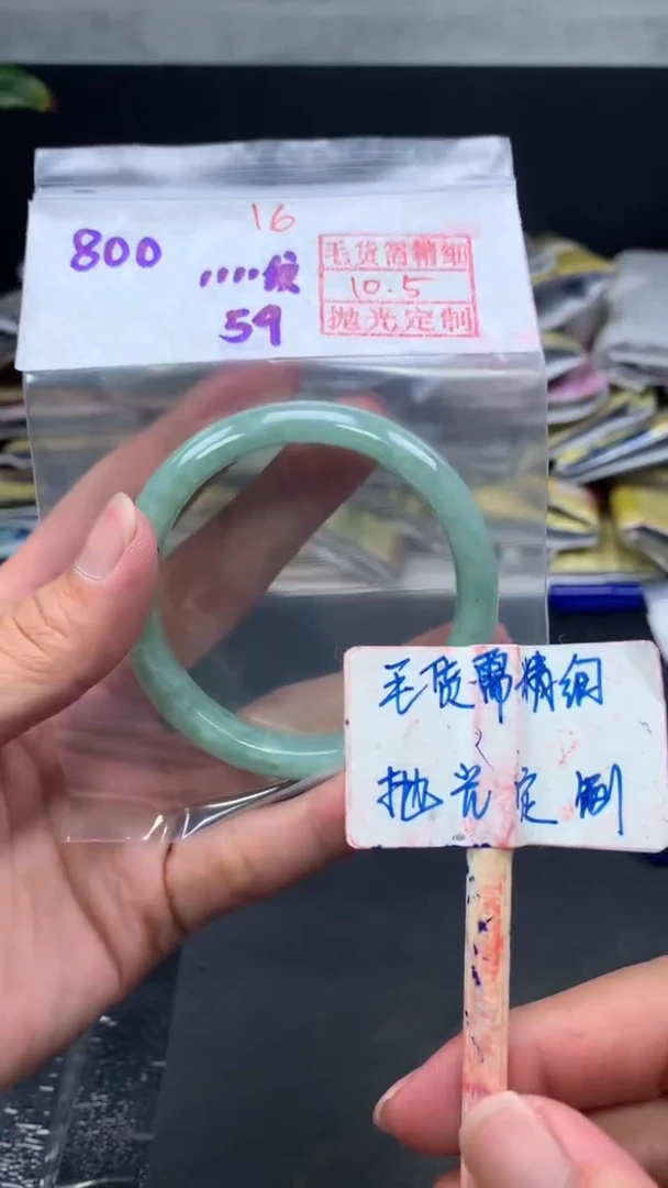 未镶嵌定制翡翠拍一发一16