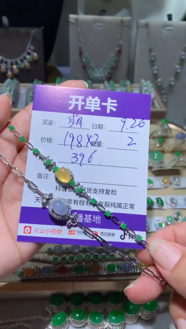 未镶嵌翡翠耳饰萌*鹿萌芽鹿