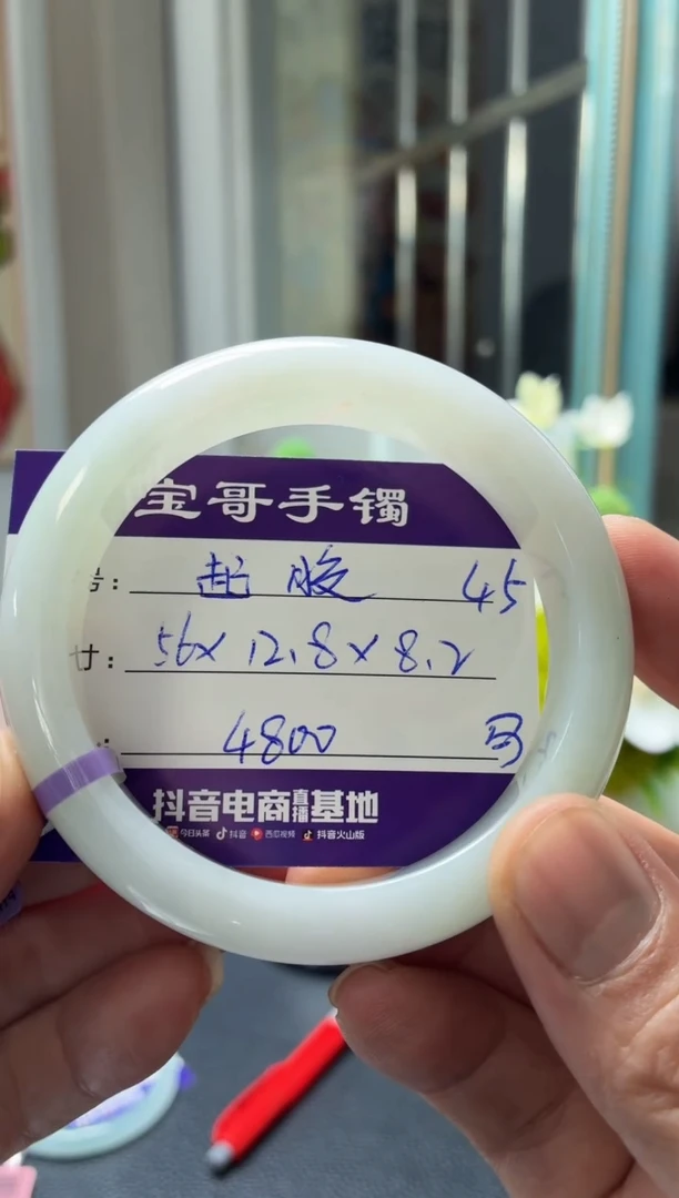 未镶嵌手镯翡翠翡翠手镯45