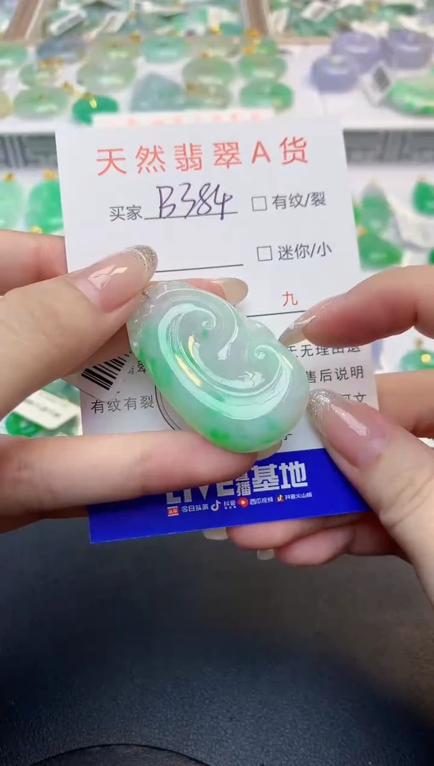 翡翠18K金镶嵌颈饰天然缅甸A货翡翠
