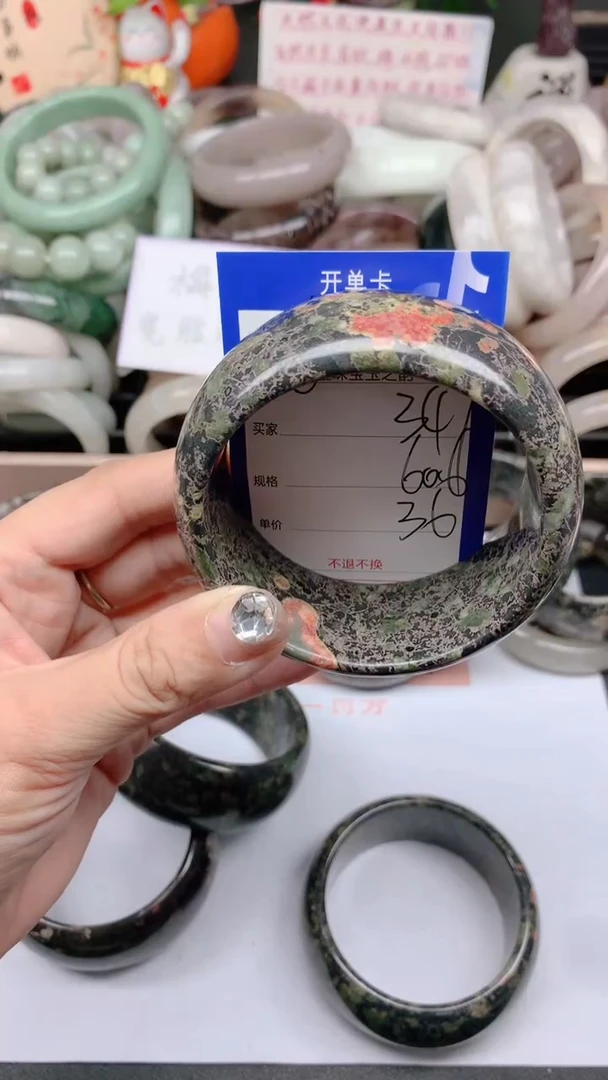 石英质玉手镯未镶嵌347