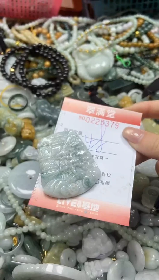 颈饰未镶嵌翡翠闪购0225379