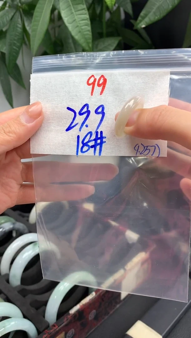 未镶嵌定制翡翠99毛货需精细抛光+多样性发1件+29.9元