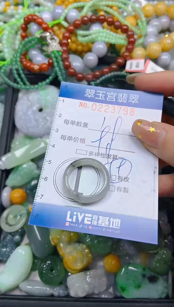 颈饰未镶嵌翡翠闪购C0223798