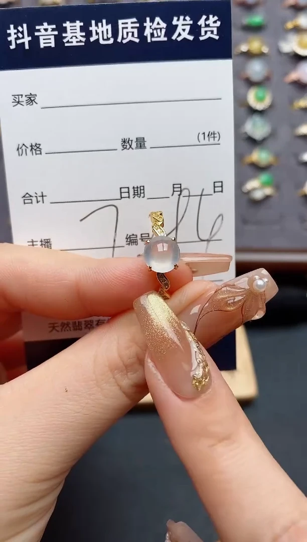 银S925镶嵌戒指翡翠风***英.