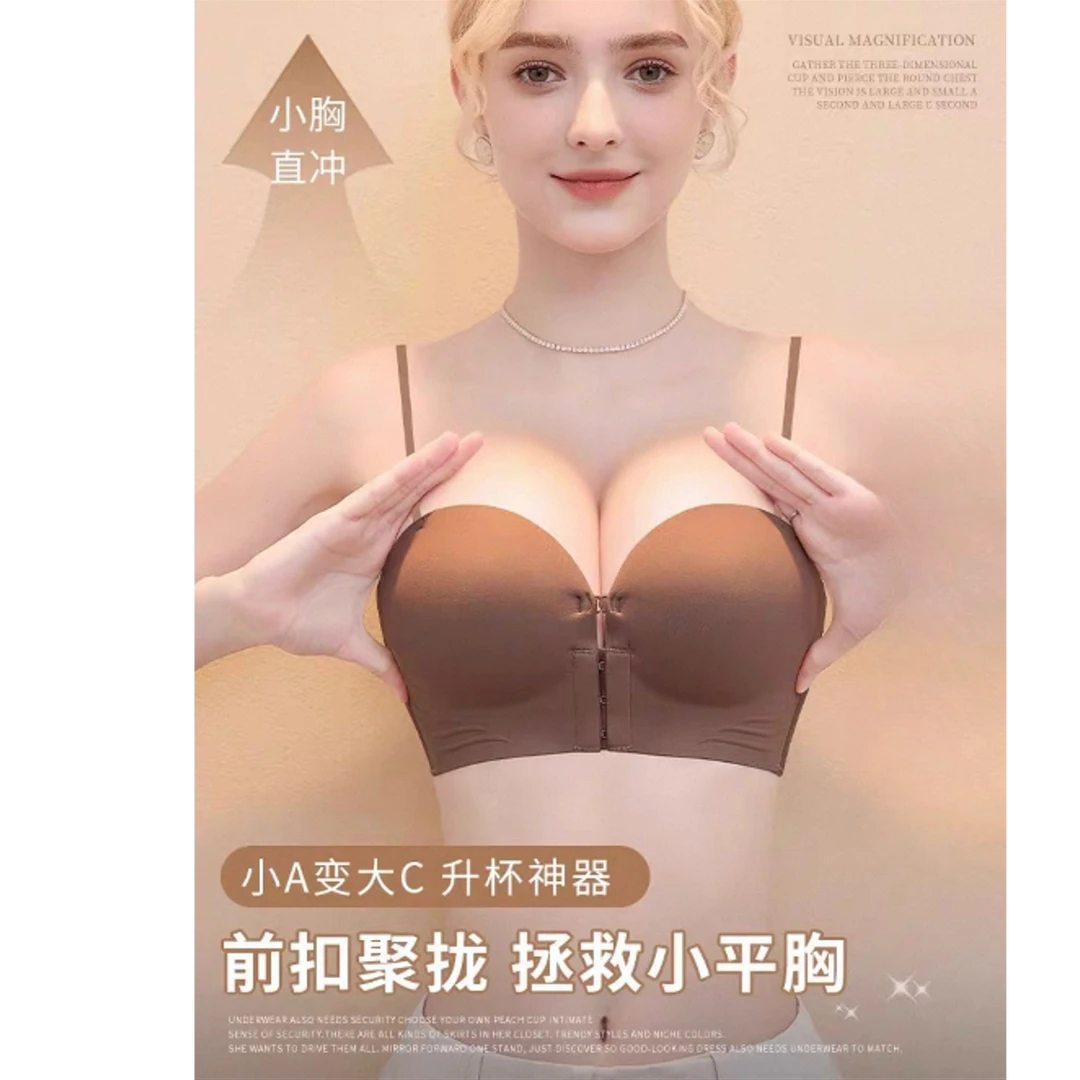 无肩带前扣内衣少女小胸显大聚拢防滑隐形抹胸文胸罩