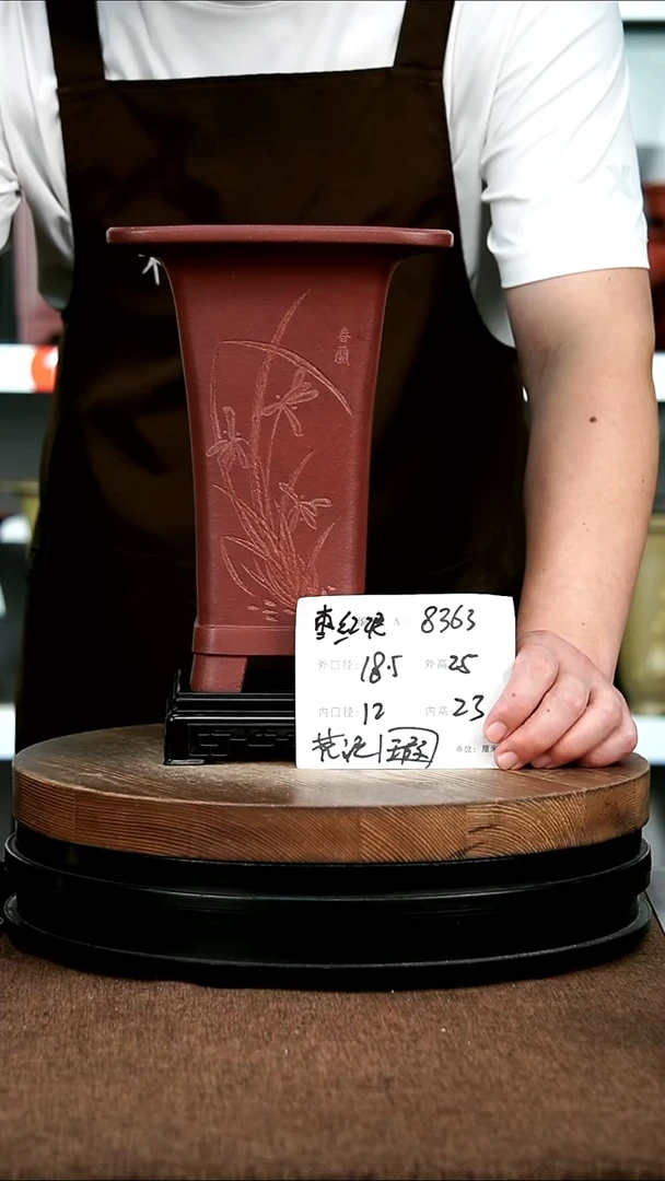 紫砂花盆花卉园艺8363+S
