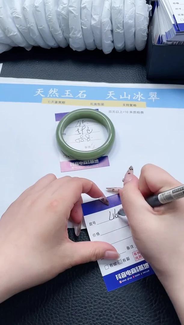 【闪购商品】石英质玉手镯未镶嵌45-58