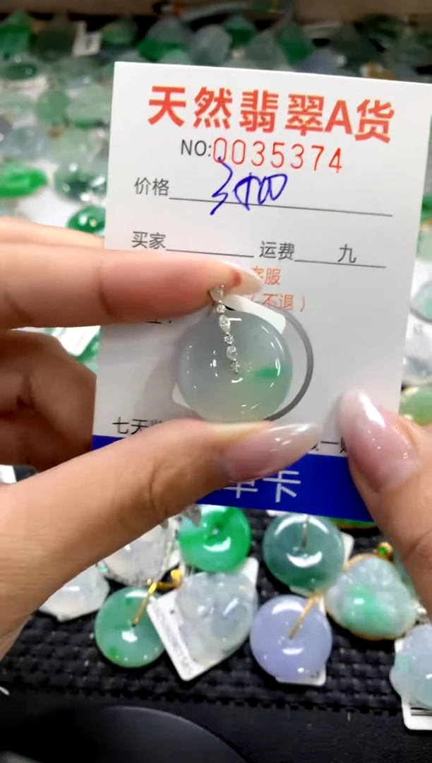 颈饰18K金镶嵌翡翠1111111111111111