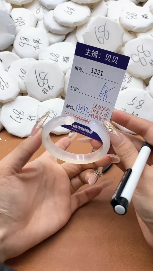 【闪购商品】玛瑙/玉髓手镯未镶嵌1221