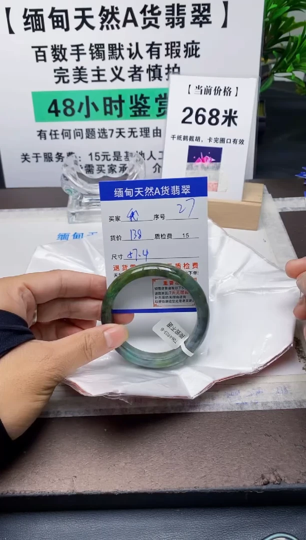 未镶嵌手镯翡翠我*飞27缅甸天然A货翡翠有瑕疵需包容！