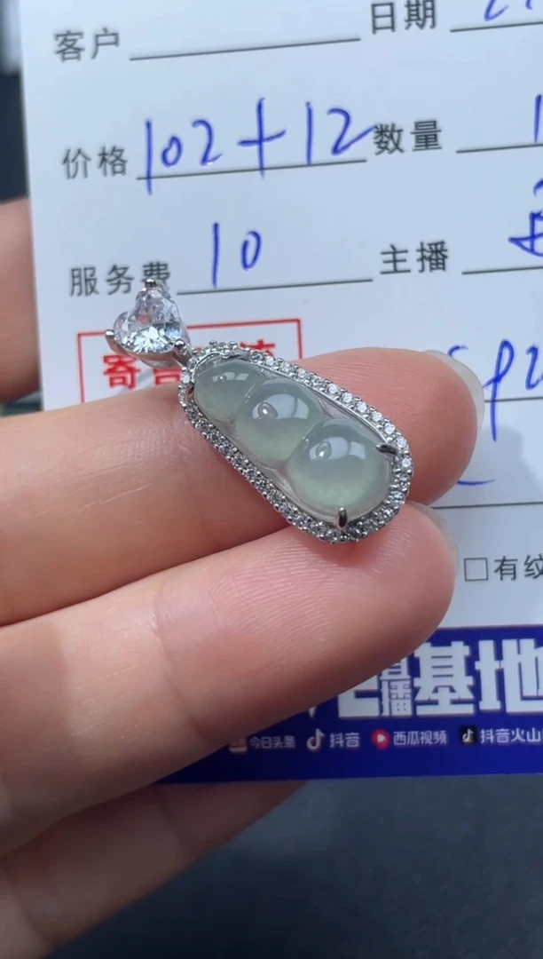 【闪购商品】翡翠颈饰银S925镶嵌天然缅甸翡翠A货吊坠