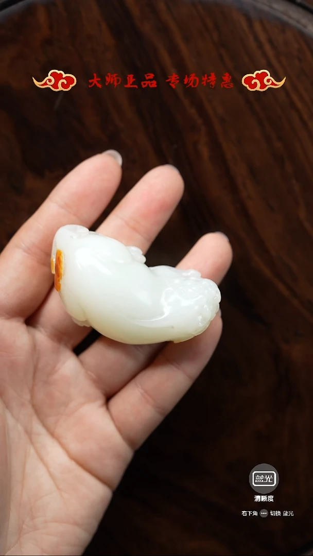 【闪购商品】和田玉把件未镶嵌把件