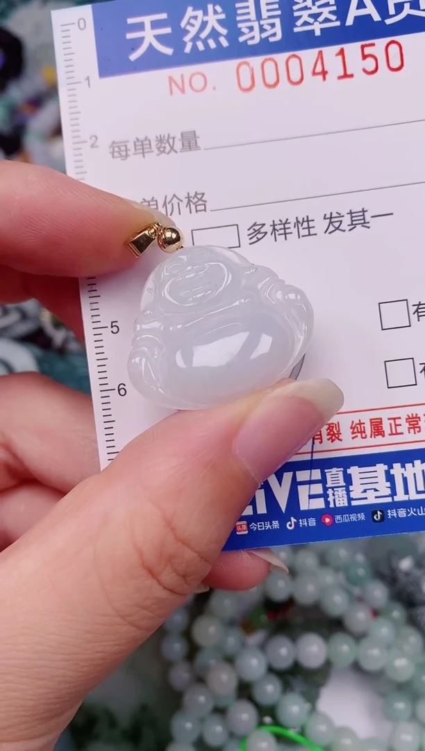 颈饰未镶嵌翡翠00004150