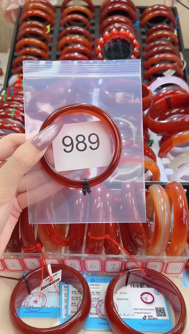 手镯玛瑙/玉髓未镶嵌四*57圈口*989