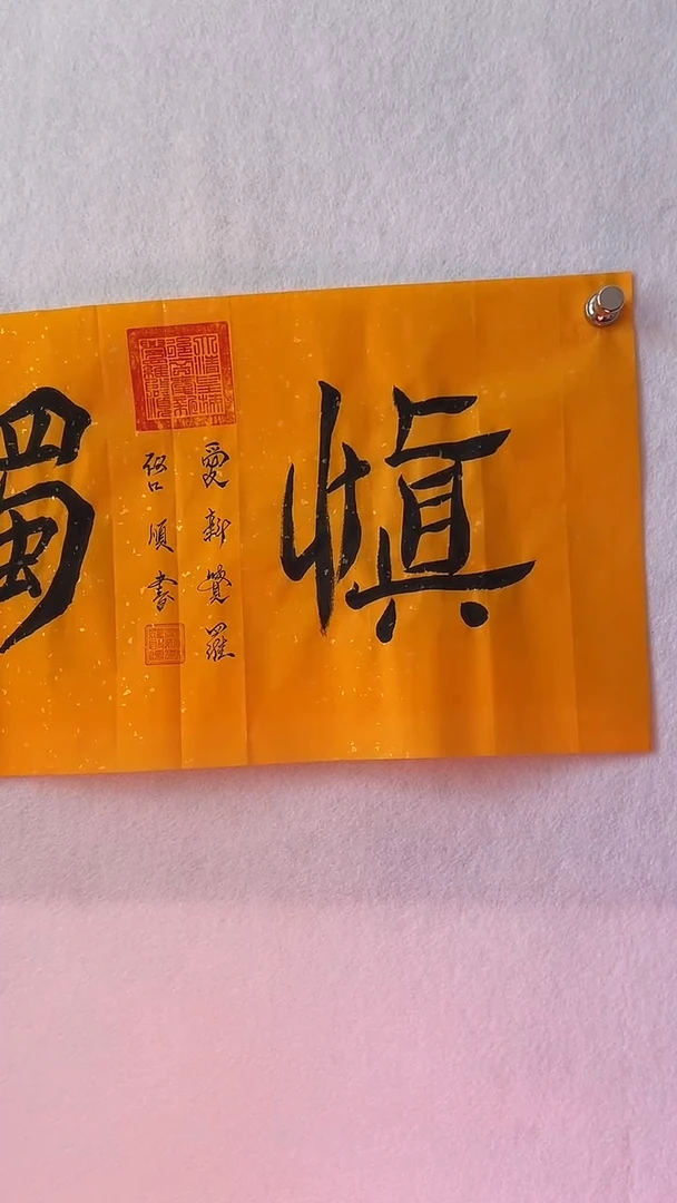 国画国画  艺和堂美术馆