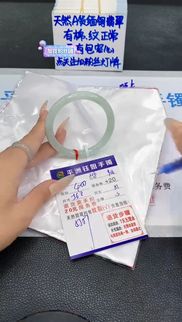 未镶嵌手镯翡翠11111111