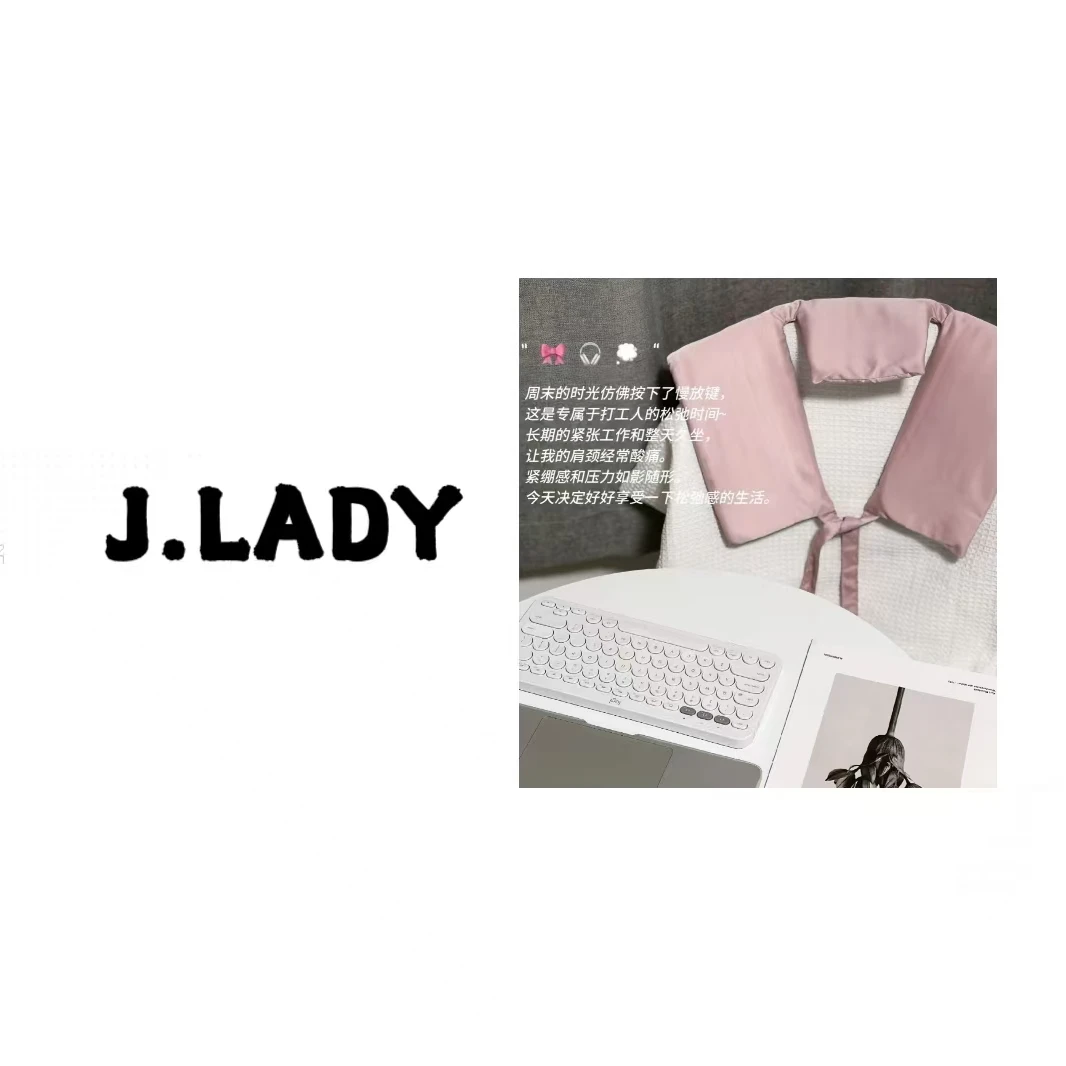 2025新款艾草颈肩宝