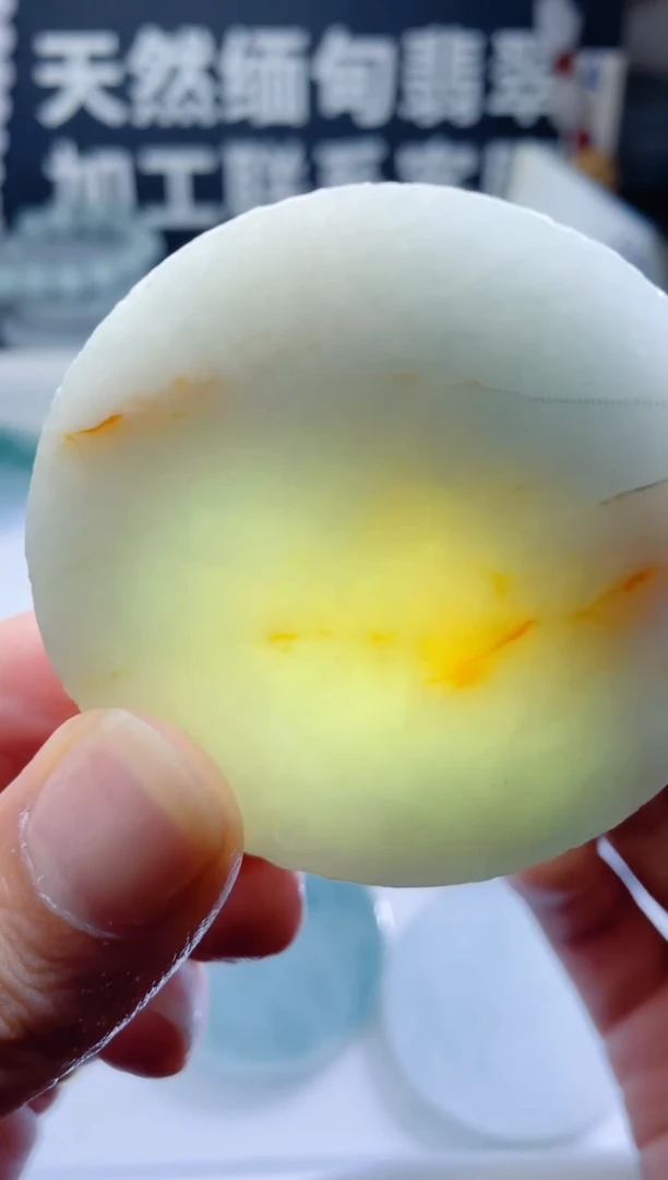 颈饰未镶嵌翡翠1319