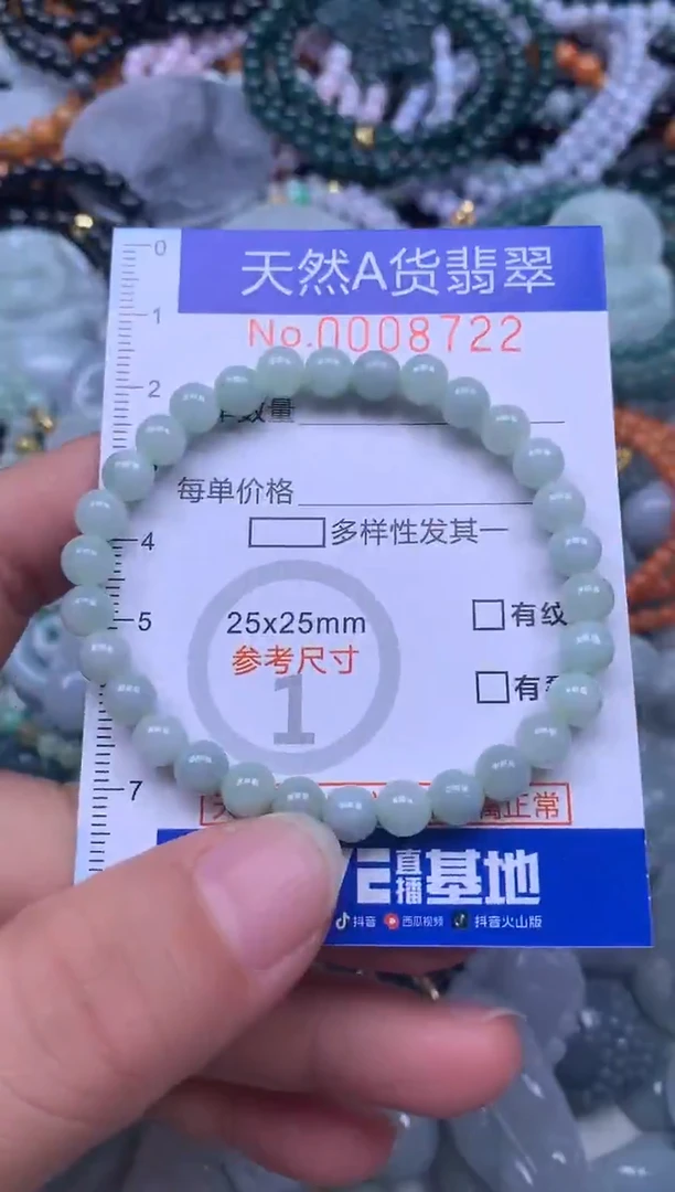 颈饰未镶嵌翡翠天然翡翠