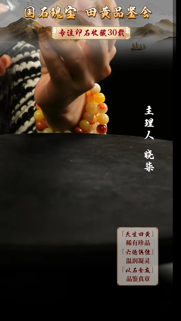 寿山石印石金*刻5555